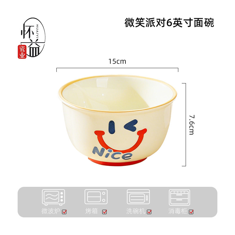 Sonrisa de platos de fiesta, platos de sopa, platos de arroz, platos simples, platos de cerámica esmaltados de alta temperatura, platos de fideos domésticos