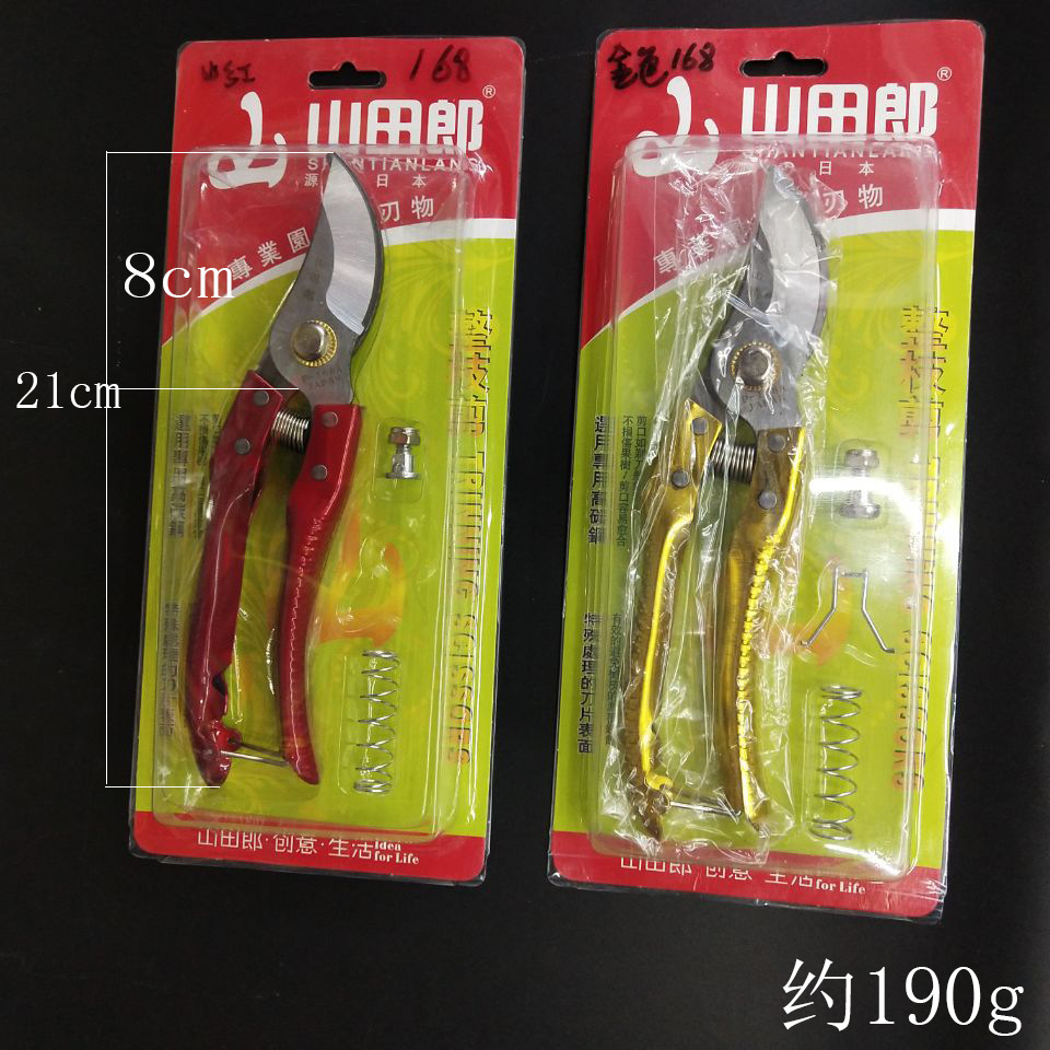 Kw-야마다 랭 골든 168