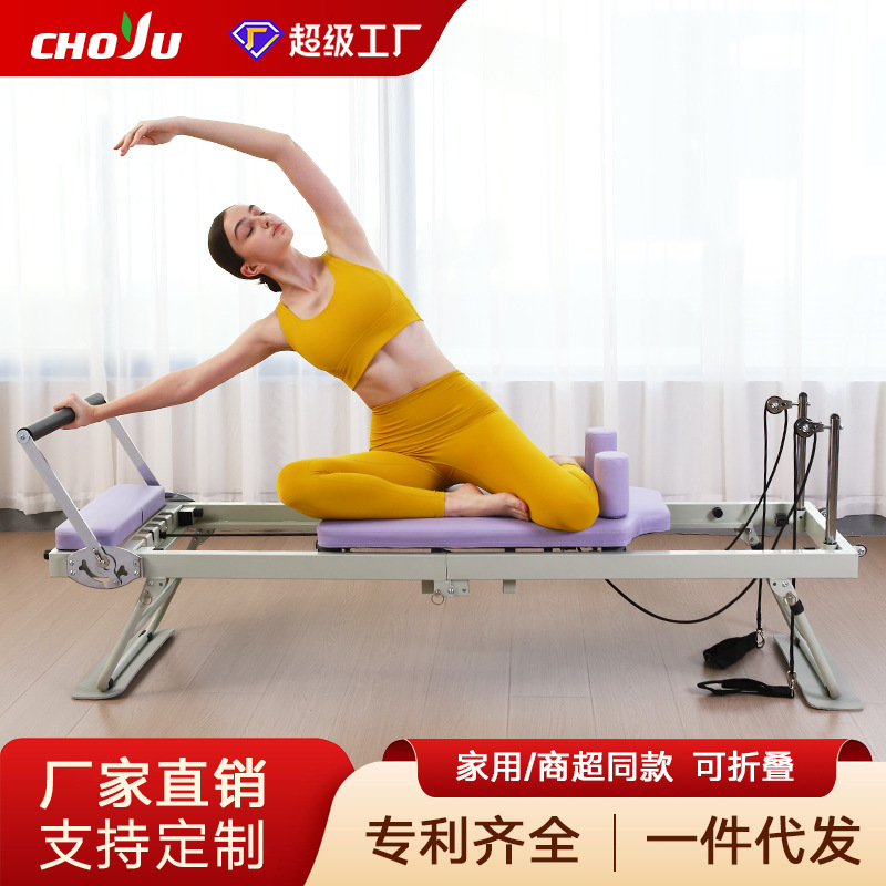 Foldable Home-Use Pilates Core Bed Equipment Reformer Purple Yoga Training Rehabilitation Bed