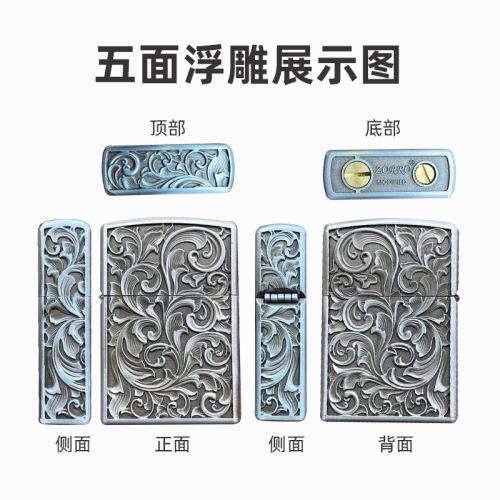 Zorro zorro kerosene lighter ZK love grass ZK20 Pixiu ZK21 fish dragon manufacturer wholesale factory