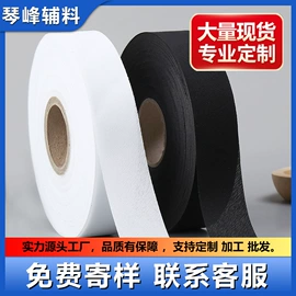 织带;涤纶面料;其他纺织辅料