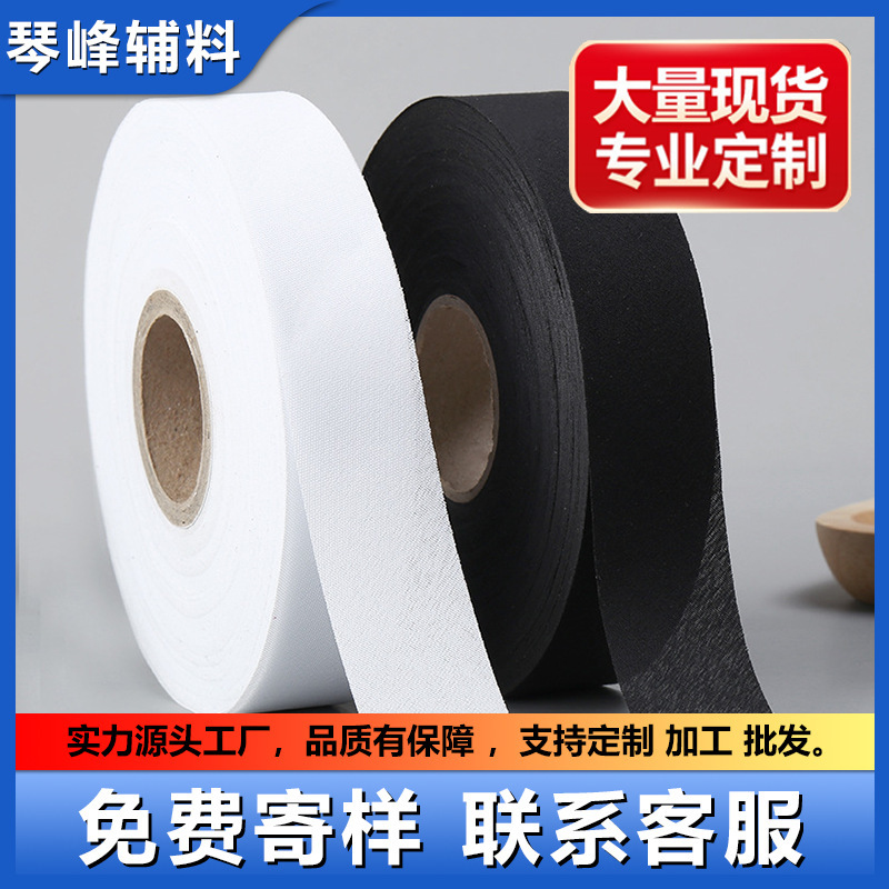 3-4cm Polyester Bias Binding Tape, Bias-Cut Hard Binding for Curtains, Home Textiles, Shoes and Hats, Material and Accessory Binding Tape, Piping Tape