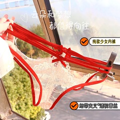 セクシーな色合わせの通気レース