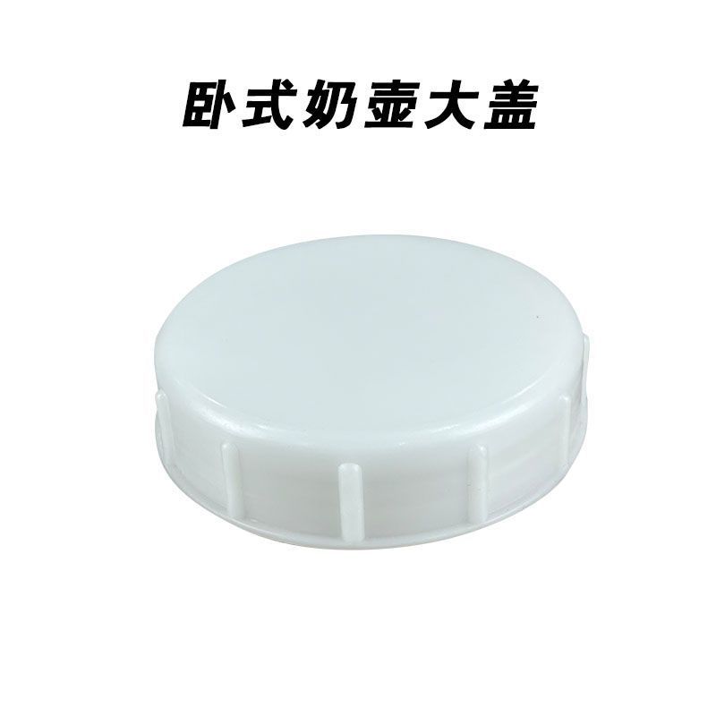 Botella de leche de terneros, silicona especial para la alimentación de terneros, botella de leche de terneros, botella de leche veterinaria