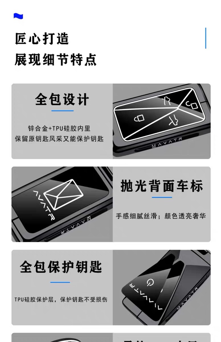 Suitable for Avatr 11 Key Cover Avatr/06 Car 07/12 Protective Shell Max Remote Control Pro Buckle Ultra Bag