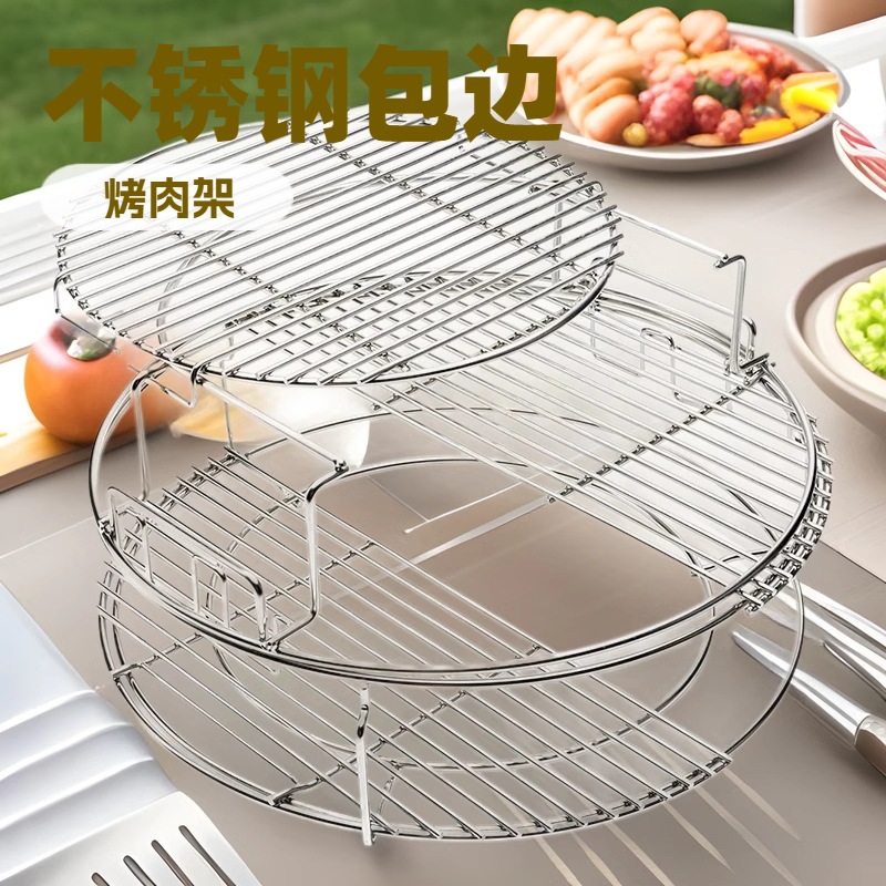 304 stainless steel steel big green egg multi-layer baking net