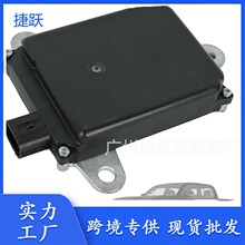 88162-04015, 88162-04014, 88162-04011, 88162-04010
