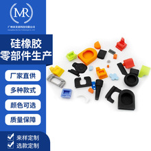 硅胶橡胶制品配件 硅橡胶零部件硅胶杂件非标彩色硅胶异型件