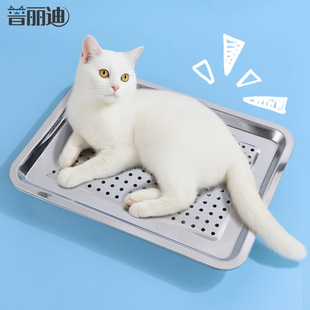 410 Stainless Steel Cat Bed Summer Cooling Ice Bed Household Indoor Pet Cool Nest Extra Large Physical Cooling Universal