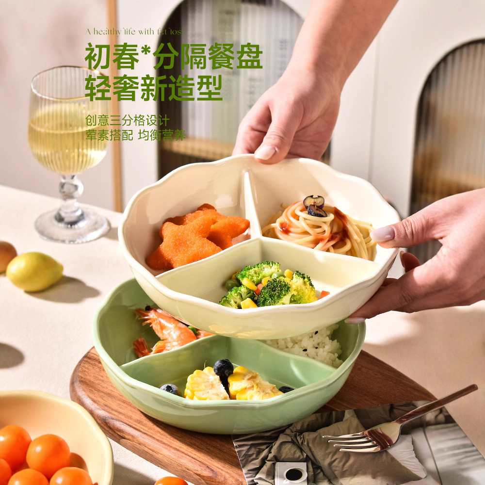 陶瓷分格盘三格餐盘大人定量211减脂减肥专用大容量加深可微波
