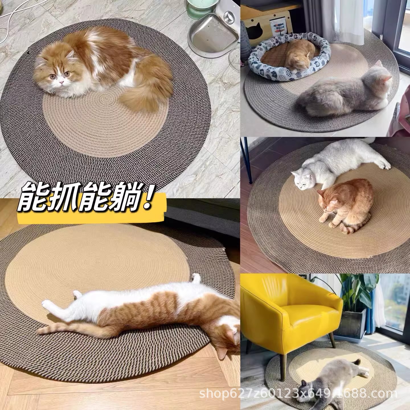 Pusao sisal yute placa de agarre para gatos almohadilla de agarre para gatos garra grande juguete para gatos resistente al desgaste, resistente al agarre, sin caspa, nido para gatos tejido de ratán