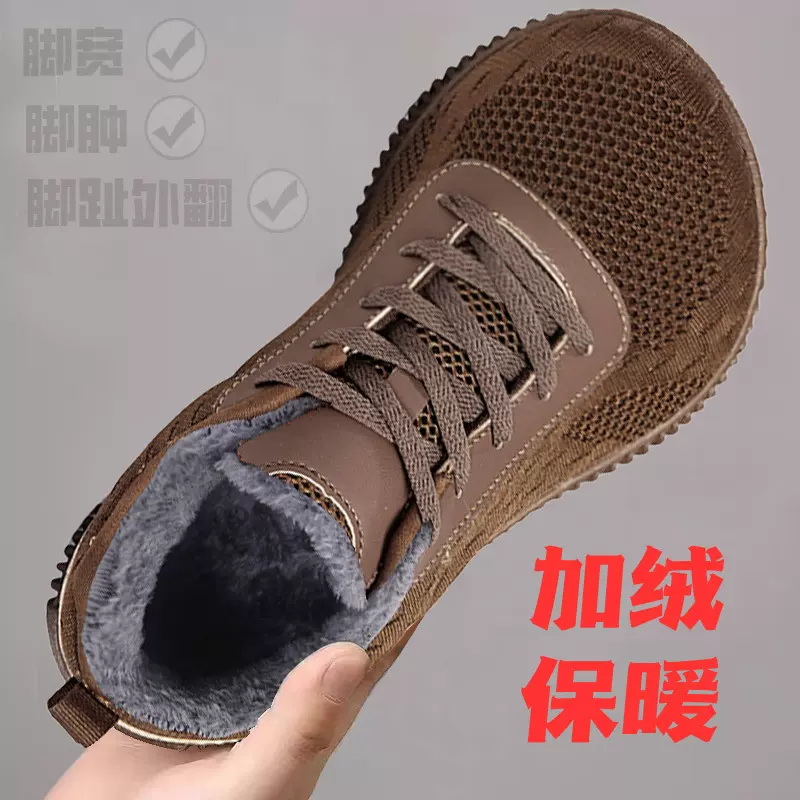 冬季防滑宽头鞋男女拇指外翻保暖加绒加宽加肥肿脚宽楦老人健步鞋