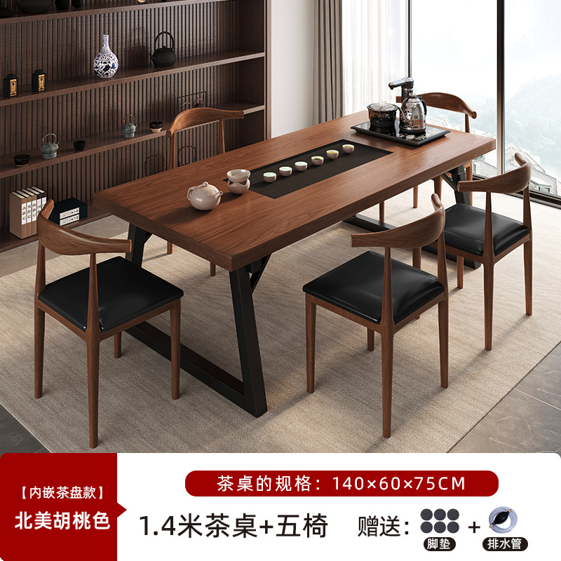 Mesa de té de nuevo estilo chino combinación de mesa de té de piedra integrada imitación de madera sólida mesa de té de mesa de té de oficina mesa de té