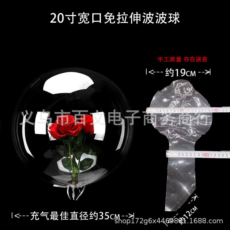 (Cross-border trading), children's transparent evening dress, balloon, Birthday gift, Amazon 8