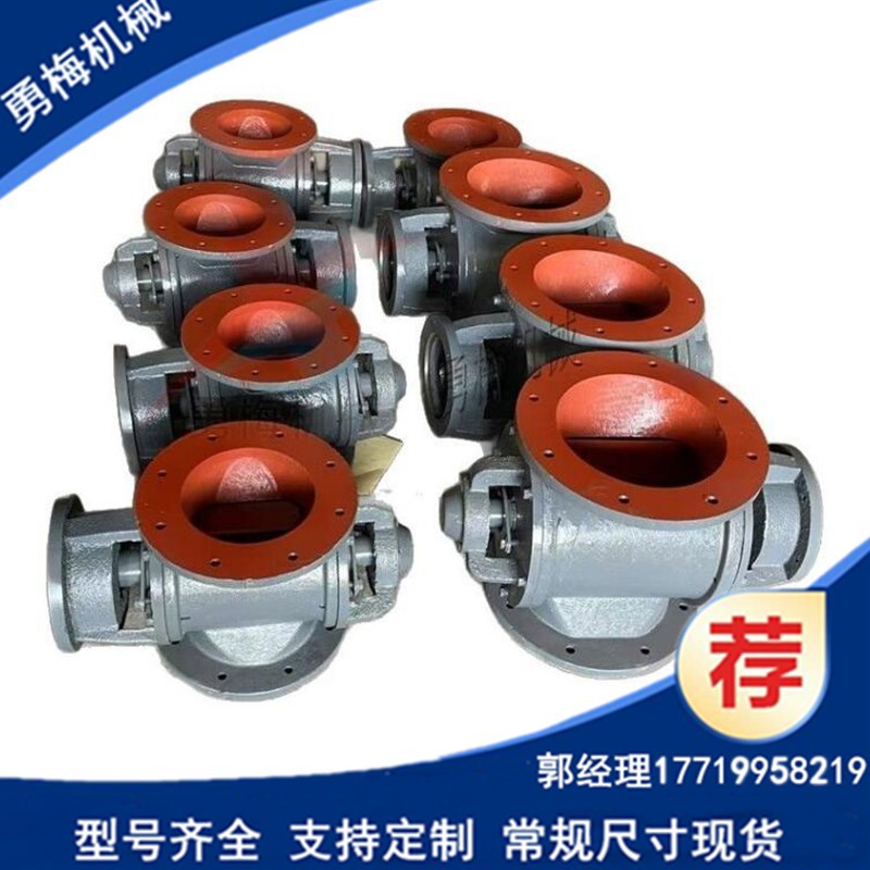 锁风YJD14星型卸料装置方形分格轮 气动密封卸料阀 关风机