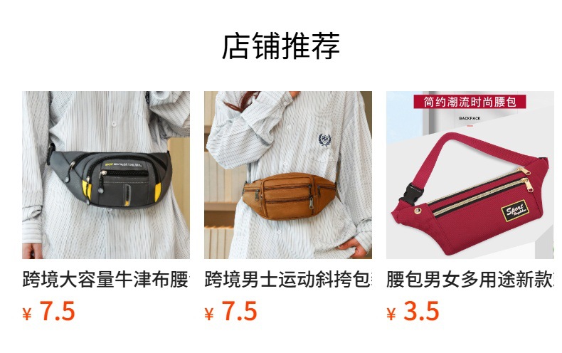 详情图