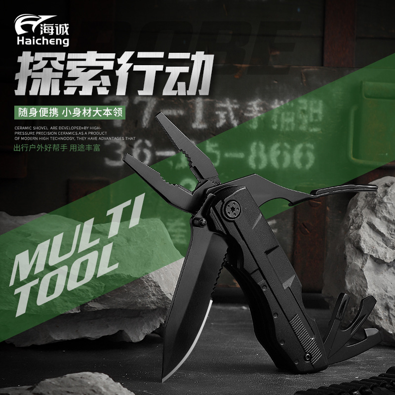 多功能单刀钳 便携折叠户外露营带批头刀钳维修救生工具 多功能刀