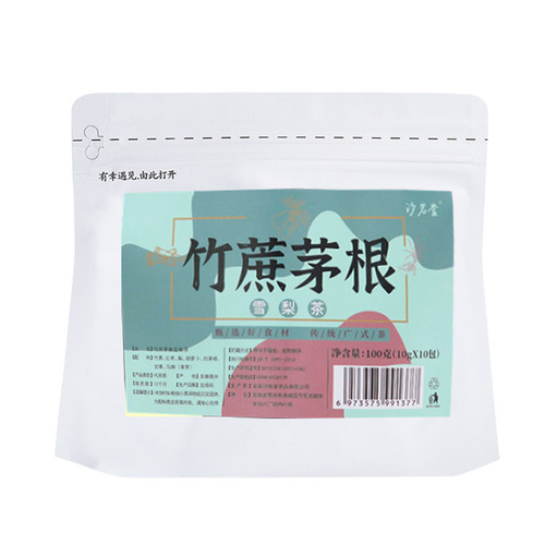 Bamboo cane grass root Sydney tea Qingmoist tea herbal tea Sydney tea triangle tea bag fruit tea health scented tea