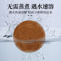 金子艾草紅花泡腳包丸泡腳球 速溶暴汗泡腳丸足浴丸足浴球 10顆裝