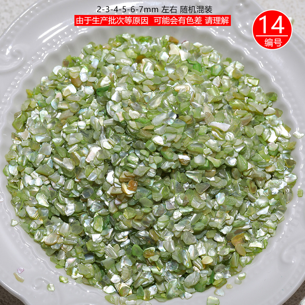 3-5mm natural parquet shell mixed sheet pearl lacquer nail art decoration hairpin lacquer inlay DIY material