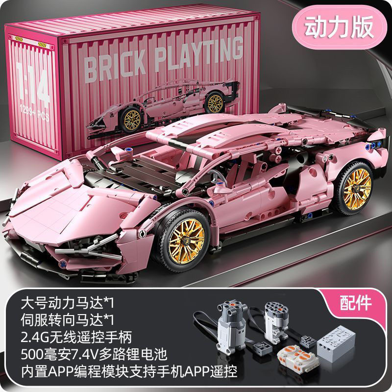 Polen de cereza + grupo de energía de control remoto 1314 partículas