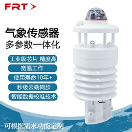 自动气象站;其他气象仪器;记录仪