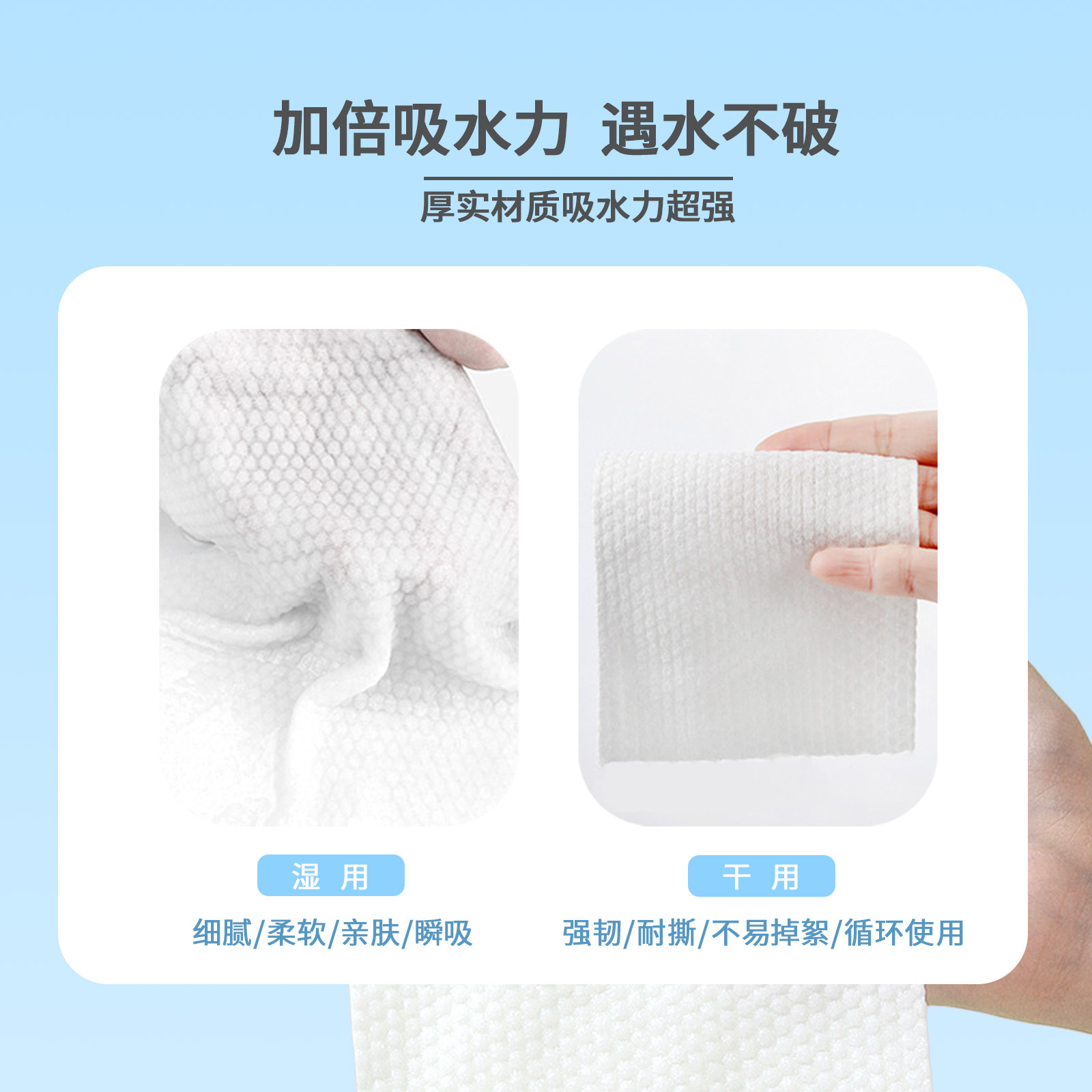Toalla facial desechable espesa y grande toalla facial extraíble toalla facial de algodón suave toalla facial seca y húmeda de doble uso