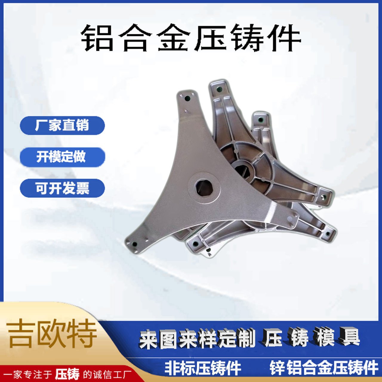 高压铸铝法兰 铝压铸件锌合金压铸零件 铝合金压铸洗衣机法兰