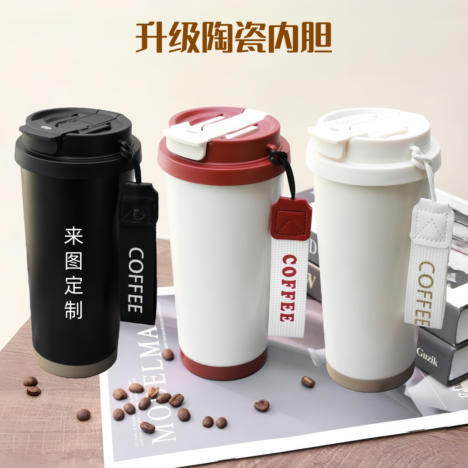 Termo de Café Lily of the Valley, Acero Inoxidable 316, Gran Capacidad, Diseño Estético, Simple, para Regalo, Personalizable con Logotipo image 1