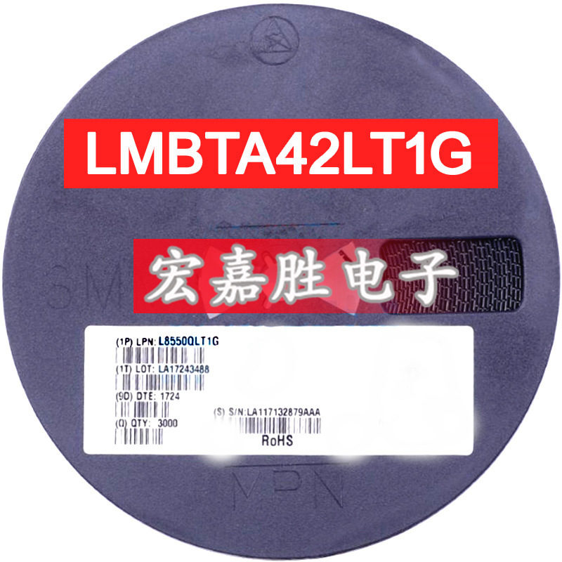 LMBTA42LT1G 丝印1D 0.3A 300V SOT-23 贴片三极管  晶体管