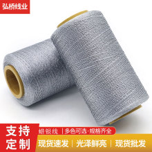 100g加蜡银线 手工编织绕线金银色线 3股6股9股12股15股覆膜银线