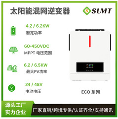 ECO-6.2KW MPPT 60-500vdc 220-240 vバック120a、48vdc Solar取っ手