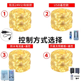 室外LED;室内LED;太阳能灯