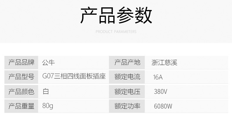 详情-11.jpg