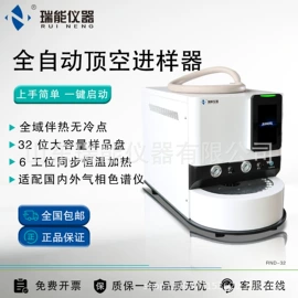 气相色谱仪;其他仪器配件;其他仪器仪表