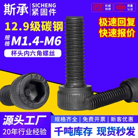 螺钉;螺母;螺栓