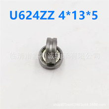 V624�^�ۻ�݆��݆4*13*5�۳ߴ���@���Cֱ݆�ǘ��S��