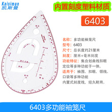 6403�๦����\�߼~�۳߿��۶�λ��ӳ߿ڴ��IȦ�辀�������߰��]