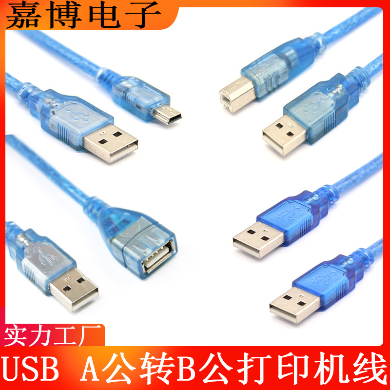 Wholesale usb2.0 printer cable pure copper square port printing…