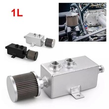热销跨境汽车配件1L 2L 3L带空滤副油箱改装四方透气机油壶