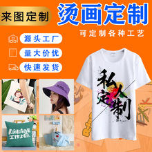 ���Ɵ��Dӡ��ī�C���C�N��ʽӡ���C��C�y���z����