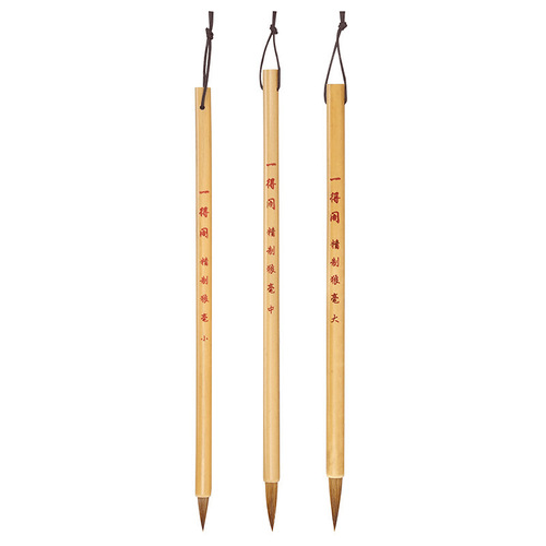 Yidege brush and Hao Langhao plus Jian Baiyun large, medium and small regular script Chinese painting and calligraphy beginner's brush