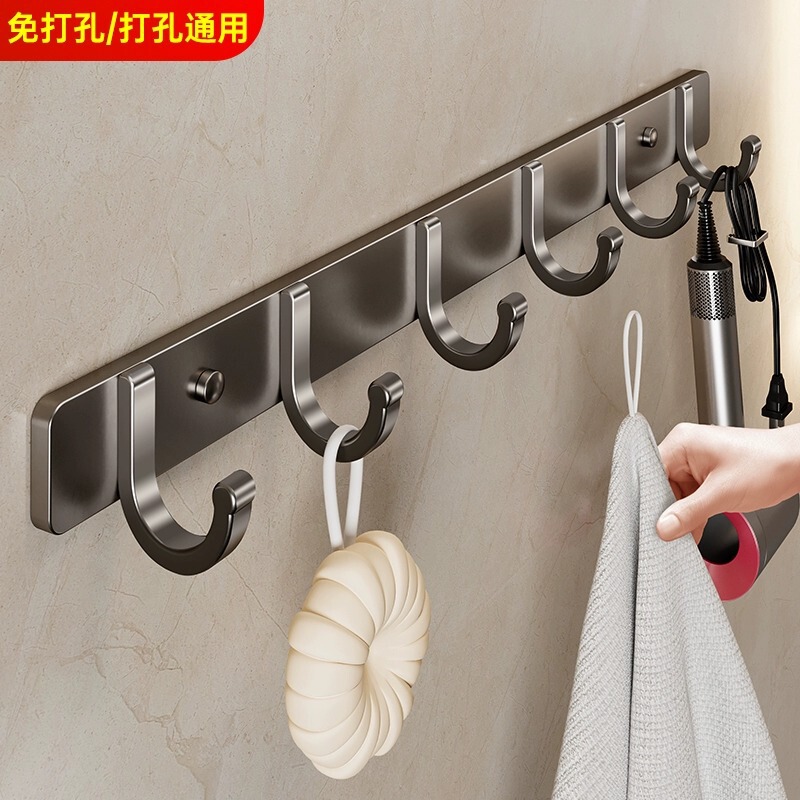 Hook Punch-free Household Coat Hook Bathroom Kitchen Multi-function Hook Bathroom Wall Space Aluminum Hook