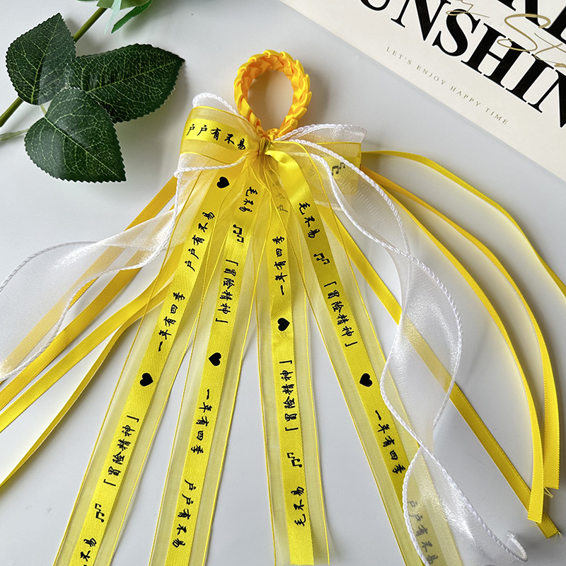 Lu Han Four Tour Yellow Ribbon Wang Linkai Tan Jianci Apoyo cinta Mao no es fácil Liu Yuning Concierto estrella trenzada