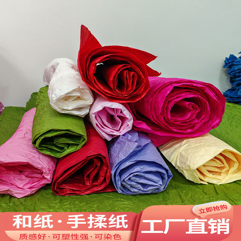 源头批发婚庆巨型花艺手揉纸不易烂染色随意造型手工纸大张褶皱纸