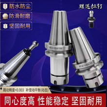 ߾CNCصBT40-ER32-100ӹĵBT30 BT50 ER25 ER40