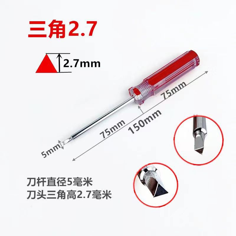 Triangle, screwdriver, 2mm, 3mm