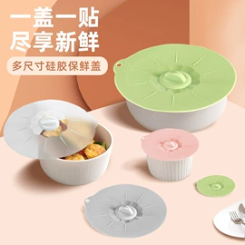 冰格;餐垫、杯垫;沐浴球浴擦