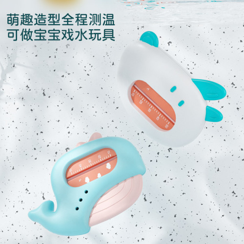 Water thermometer baby bath water thermometer newborn baby bath water measuring thermometer children's bath household thermometer