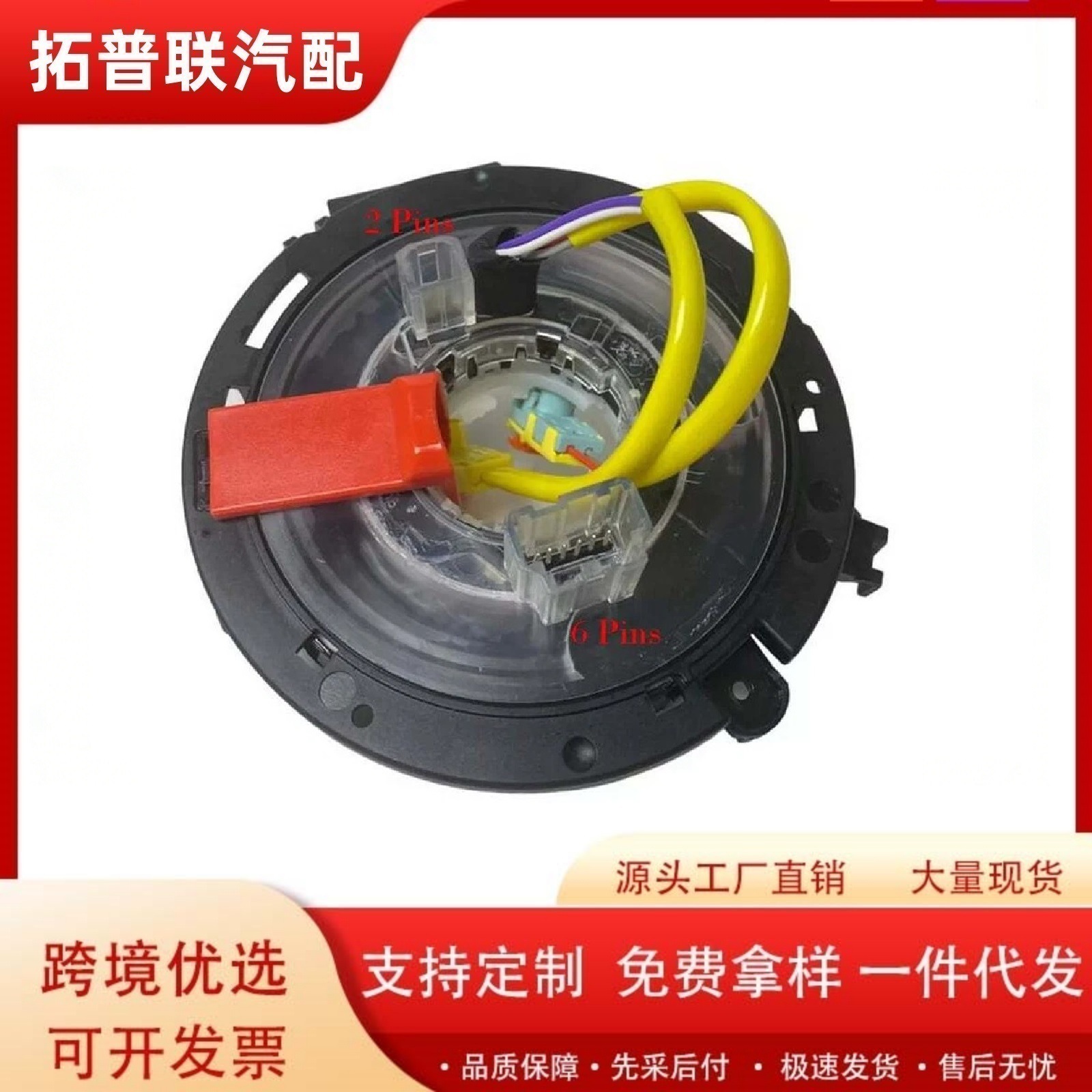 10004142-10 is suitable for Chrysler 1HE80DX9AH 5VN53DX9AB 7HJ35DX9AA